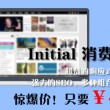 3d试机胆图彩之网